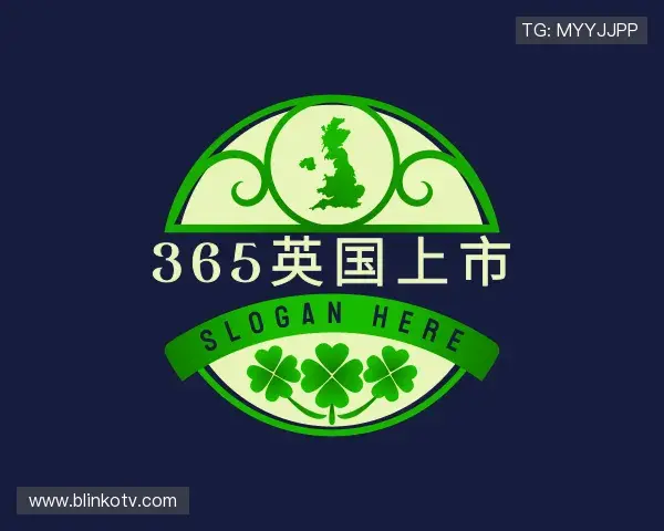 发现365英国上市